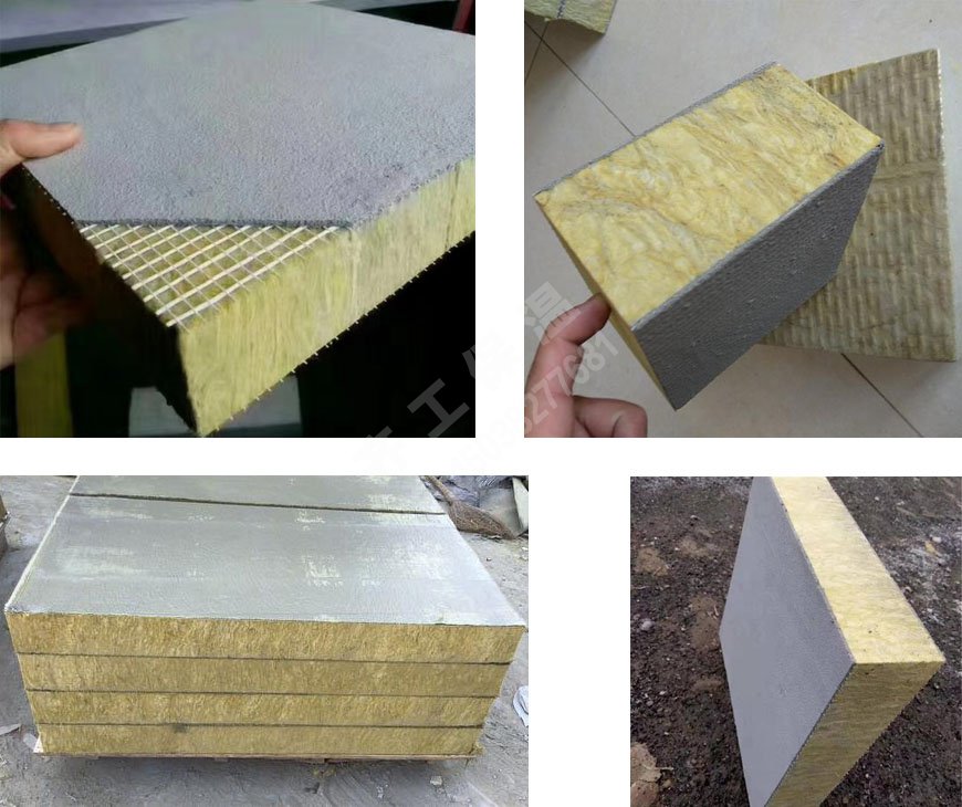 巖棉砂漿復合板