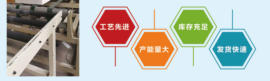 B1級擠塑板 B1級擠塑板