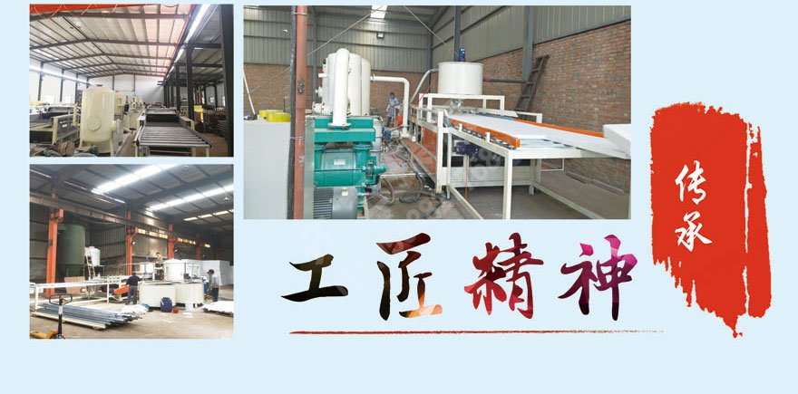 石墨聚苯板 石墨聚苯板