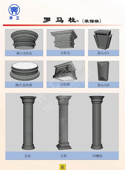 別墅外墻的巖棉板采購常識(shí)
