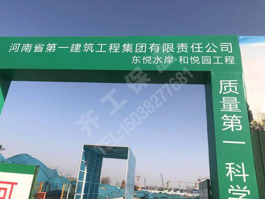 擠塑板的厚度在應(yīng)用中應(yīng)該控制在什么范圍之內(nèi)