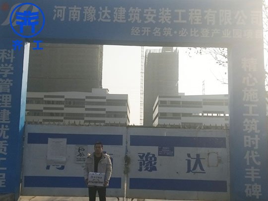 開封擠塑板表面抹灰的工程特點