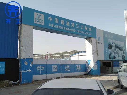 安陽擠塑板使用的期間需要注意事項(xiàng)