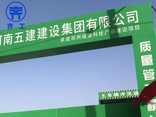 選用濮陽擠塑板的性能優勢