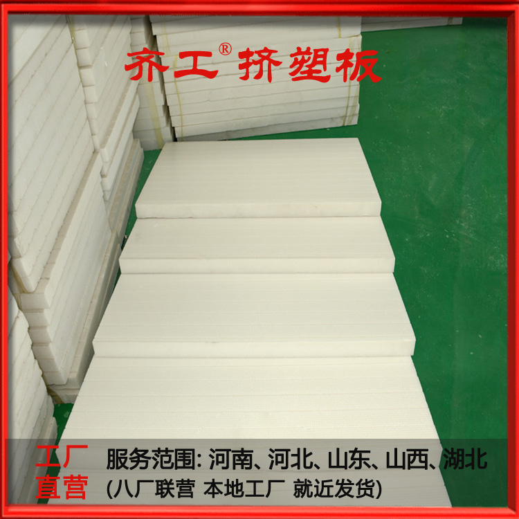 使用xps板應(yīng)該了解的知識(shí)？