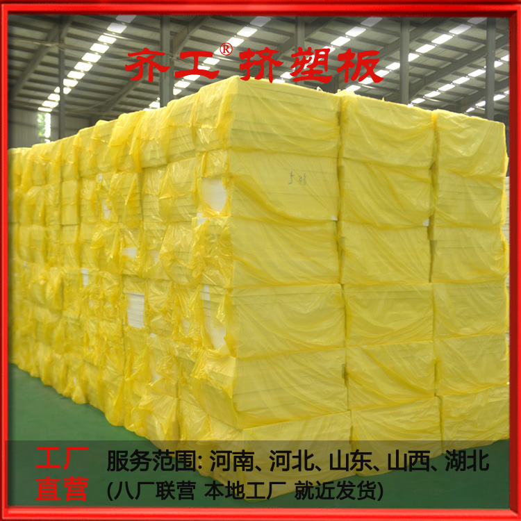 溫度會對擠塑板產(chǎn)生什么樣的影響的？