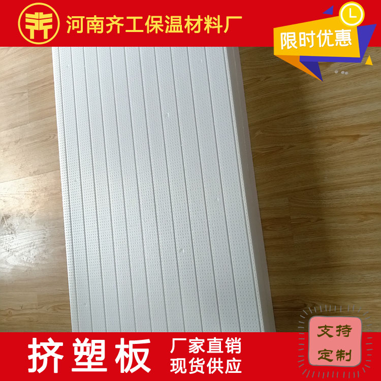 擠塑板價格5公分價格