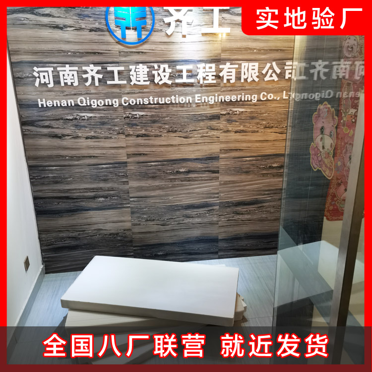 擠塑板在交通設施上起到什么作用？