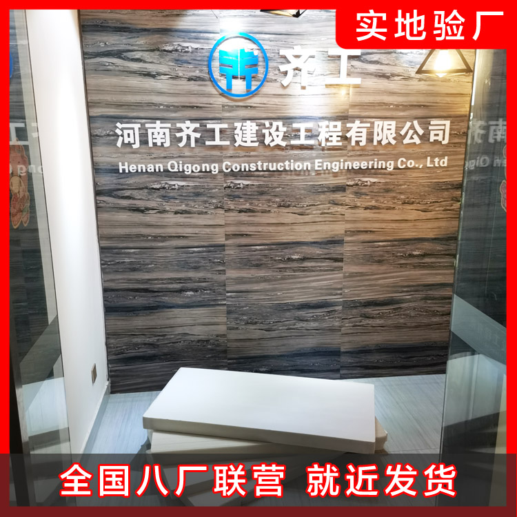 劣質擠塑板不宜被使用