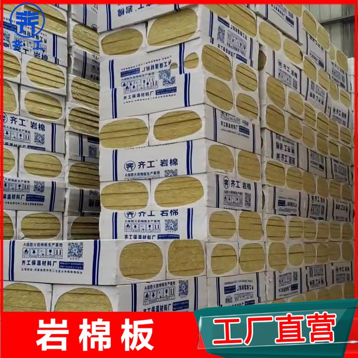 巖棉外墻保溫的施工流程是什么? 巖棉外墻保溫的施工流程是什么?