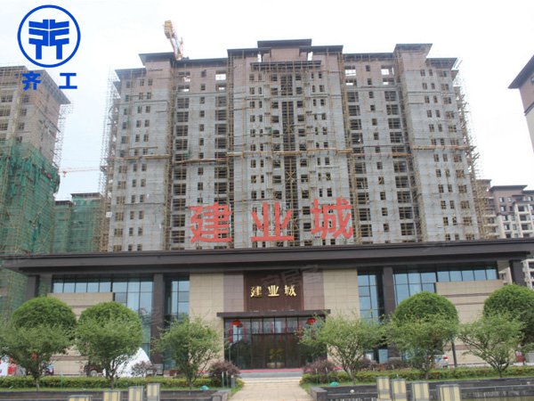 長葛建業城項目
